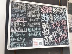 -花姨·老电影院果汁冰(88号店)
