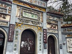 -岳麓山风景名胜区