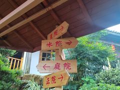 -耕渔小院·湖南鱼鲜(望城店)