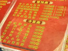 -食惠里小笼包面馆(越秀店)