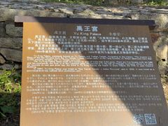-涂山风景区