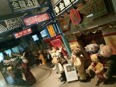 -济州岛泰迪熊博物馆