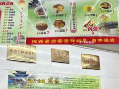 -杨记灌肠(食品街店)