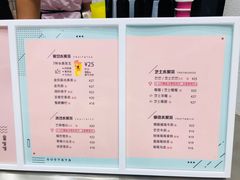 菜单-果呀呀(国金街店)
