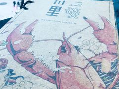 -川里谈·川味小馆(北京路店)