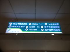 -青岛市图书馆