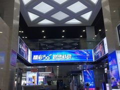 -中国移动(元通大厦营业厅)