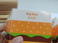 -麦当劳(展览路店)