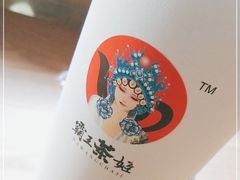 -霸王茶姬(南强街店)