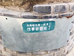 -百里峡七彩艺术小镇