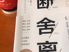 -西西弗矢量咖啡(万象城店)