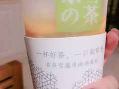-奈雪的茶(市百一店)