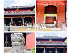 -岳王庙