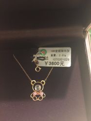 -北京七彩云南翡翠珠宝旗舰店(月坛店)