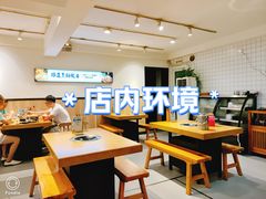 -楚成谷鸭馆(裕民店)
