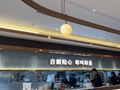 -添好运(武商MALL店)