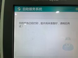 点击看大图 -上海交通大学医学院附属上海儿童医学中心(陆家嘴总院区)