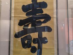 -北京艺术博物馆(万寿寺)