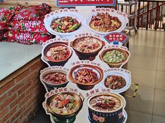 -胖姐渔村(中源大道店)