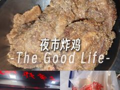 -上帝炸鸡(食品街店)