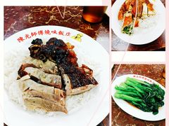 -陈光记烧腊店(罗保博士街店)