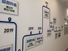 -雅德嘉口腔(时雨园店)