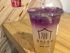 恋上海柠威-厝内小眷村(天河南一路店)