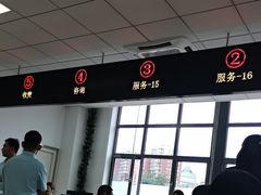 -北京电力医院