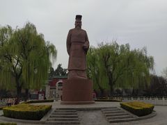 -汤阴县羑里周易博物馆