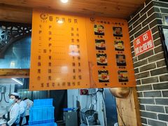 -伊穆祥牛肉面总店·清真
