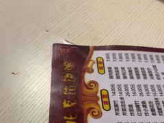 -老北京馅饼粥(西单店)