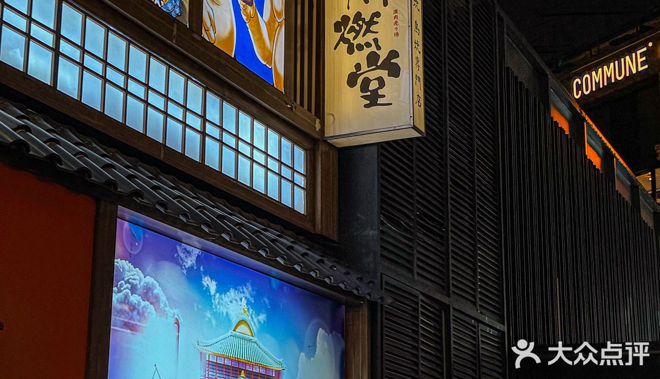 下班后的治愈时刻，被这家烧鸟酒场的江景美到了