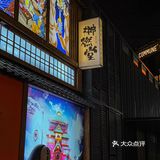 下班后的治愈时刻，被这家烧鸟酒场的江景美到了