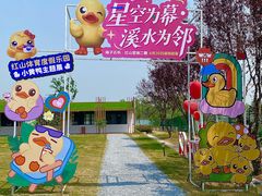 -红山体育度假乐园