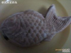 -粉粉乐鲷鱼烧(美罗城店)