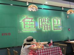 -老街鱼嘴巴(坡子街老店)