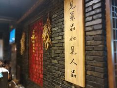 门面-蜀九香火锅(彩虹店)