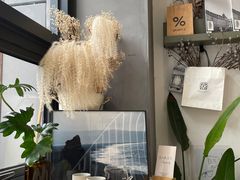 -隹木咖啡馆(宝龙广场店)