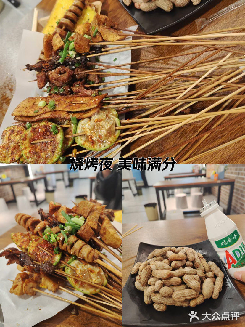 串起美味的一天！