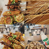 串起美味的一天！