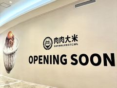 -KK ONE(京基滨河时代店)