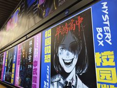 -谜盒子奇幻密室(南屏店)