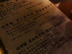 -HUBBA祜精酿(五羊邨店)