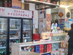 -老长春肉馆(飞跃路店)