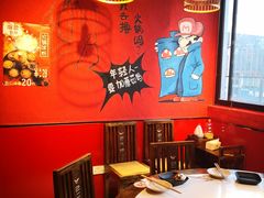 包厢-老天桥蛙炉火锅(姑苏总店)