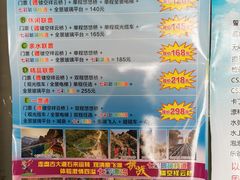 -十渡东湖港风景区