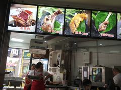 -王裕興肉莊(南禅寺店)