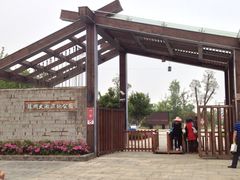 -苏州太湖国家湿地公园