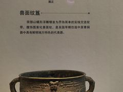 -镇江博物馆