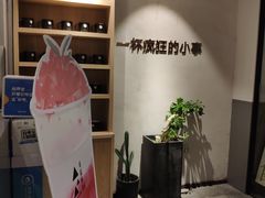 -莓超疯